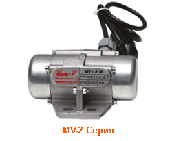 Площадочный электровибратор MV-2M однофазный